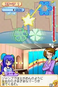 Princess on Ice (Japan)