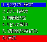 Prize Game - PP-AA01 Pusher Program (Japan)