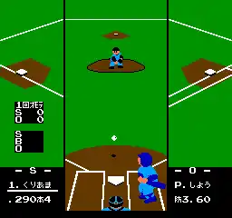 Pro Yakyuu - Family Stadium '88 (Japan)