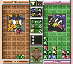 Pro Yakyuu Nettou Puzzle Stadium (Japan)