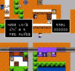 Pro Yakyuu Satsujin Jiken! (Japan)