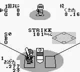 Pro Yakyuu Stadium '92 (Japan)