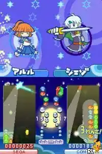 Puyo Puyo! - Puyopuyo 15th Anniversary (Japan)