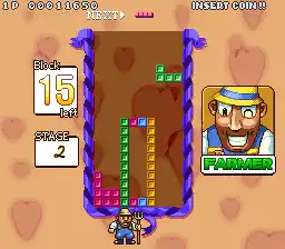 Puzzle King [Bootleg]
