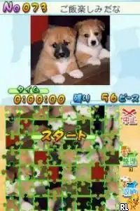 Puzzle Series - Jigsaw Puzzle - Koinu Mekuri Hen (Japan)