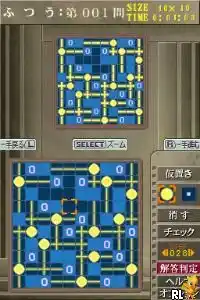 Puzzle Series Vol. 12 - Bijutsukan (Japan)