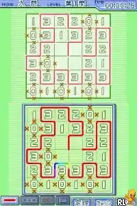 Puzzle Series Vol. 5 - Slither Link (Japan)