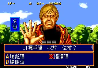 Quiz Daisousa Sen - The Last Count Down (Korean release)