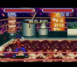 Ranma 1-2 - Bakuretsu Rantou Hen (Japan)