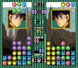 Ranma 1-2 - Ougi Jaanken (Japan)