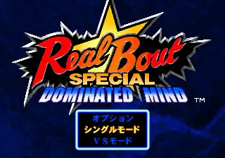 Real Bout Garou Densetsu Special - Dominated Mind (Japan)