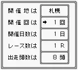Rentaiou (Japan)