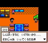 Robot Poncots - Star Version (Japan)