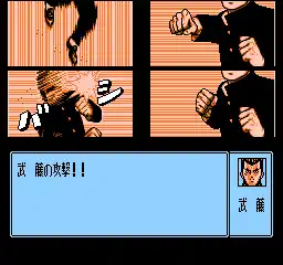 Rokudenashi Blues (Japan)