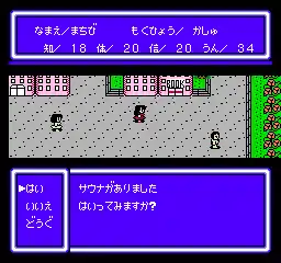 Play RPG Jinsei Game (Japan) Retro Game Online for Free in your browser ...