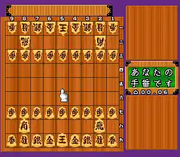 Saikousoku Shikou - Shougi Mahjong (Japan)