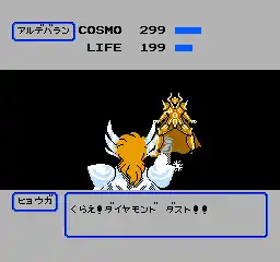 Saint Seiya - Ougon Densetsu Kanketsu Hen (Japan)