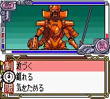Sakura Taisen GB - Geki Hana Kumi Nyuutai! (Japan)