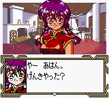 Sakura Taisen GB2 - Thunderbolt Sakusen (Japan)