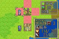 Sangokushi Eiketsuden (J)(RisingCaravan)