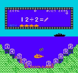 Sansuu 3 Nen - Keisan Game (Japan)