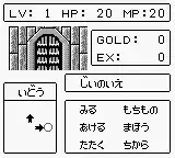 Selection - Erabareshi Mono (Japan)