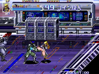 Shadow Force (Japan Version 2)