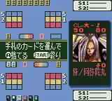 Shaman King Card Game - Chou Senjiryakketsu - Funbari Hen (Japan)