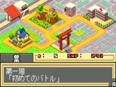 Shaman King Mirai E no Ishi (J)