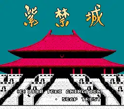 Shikinjou (Japan) [En by Suicidal v1.0]