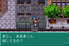 Shin Megami Tensei - Devil Children 2 - Koori no Sho (J)(Rising Sun)