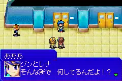 Shin Megami Tensei - Devil Children - Yami no Sho (J)(Cezar)
