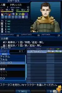 Shin Megami Tensei - Strange Journey (Japan)