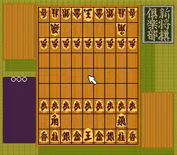 Shin Shougi Club (Japan)