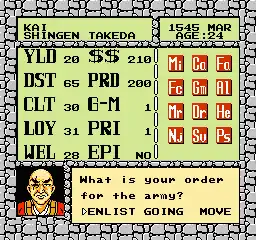 Shingen the Ruler (USA)