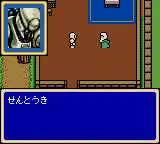 Shining Force Gaiden - Final Conflict (Japan)