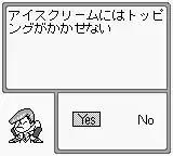 Shinri Game 2, The - Oosaka Hen (Japan)