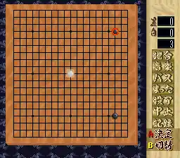 Shinzui Taikyoku Igo - Go Sennin (Japan)