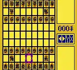 Shougi 2 (Japan)