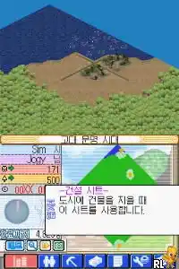 SimCity - Creator (Korea)