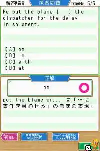 Simple DS Series Vol. 36 - ALC de Mi ni Tsuku! TOEIC Test - Bunpou Tokkun Hen (Japan)