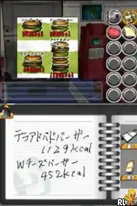 Simple DS Series Vol. 45 - The Misshitsu kara no Dasshutsu 2 (Japan)