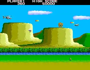 Sky Wolf (set 3) [Bootleg]