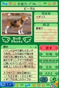 Snoopy no Aiken DS - Shitte Okitai Inu no Koto, Inu no Nouryoku, Anata no Shitsuke (Japan)