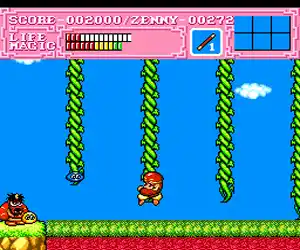 Son Son II (Japan)