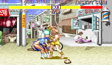 Street Fighter II - The World Warrior (920312 Japan)