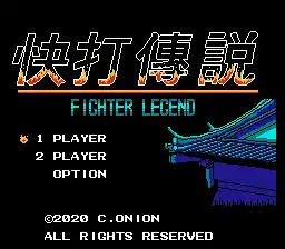 Street Fighter IV: Enhanced Edition