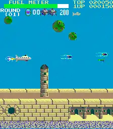 Submarine (Sigma)
