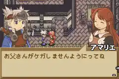 Summon Night (J)(GBANow)