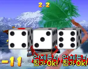 Super Bishi Bashi Championship (ver KAB, 3 Players) [Imperfect gfx (bad priorities)]